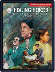 Healing Heroes Magazine (Digital) Subscription