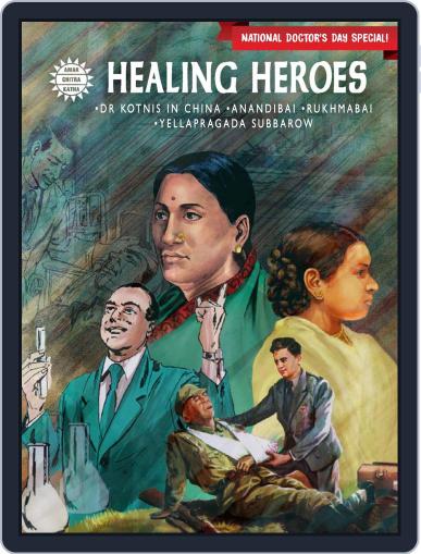 Healing Heroes Digital Back Issue Cover