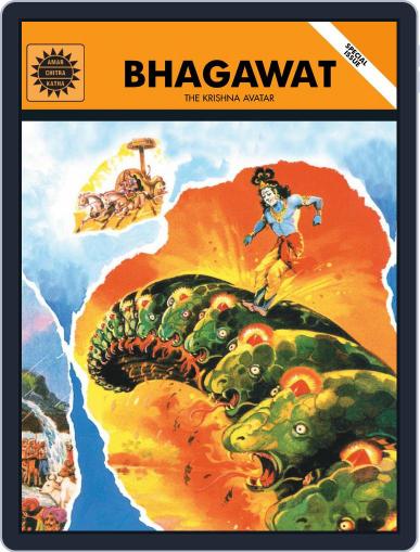 Bhagawat: The Krishna Avatar Digital Back Issue Cover