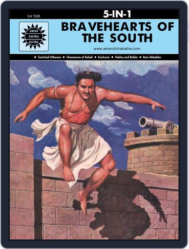 Bravehearts of the South Digital Back Issue Cover