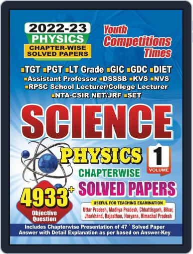 2022-23 TGT/PGT/LT - Science (Physics-1) Digital Back Issue Cover