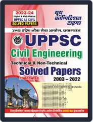 2023-24 UPPSC AE Technical/Non-Technical Civil Engineering Magazine (Digital) Subscription