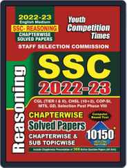 2022-23 SSC - Reasoning Magazine (Digital) Subscription