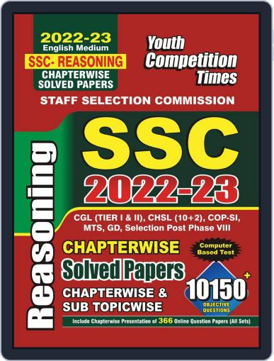 2022-23 SSC - Reasoning Digital Back Issue Cover