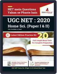 UGC NET Home Science: 2020 Magazine (Digital) Subscription