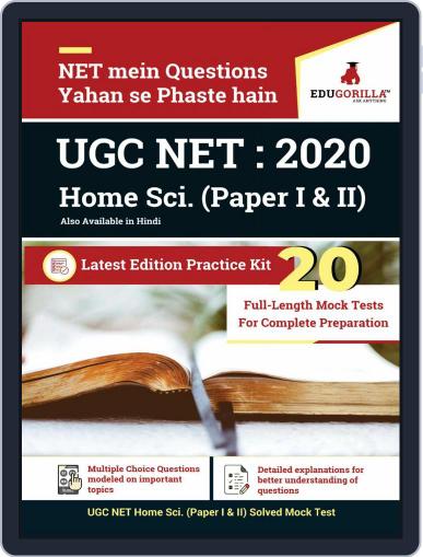 UGC NET Home Science: 2020 Digital Back Issue Cover