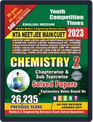 NEET/JEE (Main) 2023 - Chemistry Volume-II Magazine (Digital) Subscription