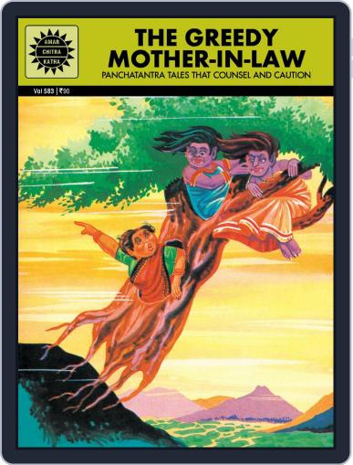 The Greedy Mother-in-law Digital Back Issue Cover
