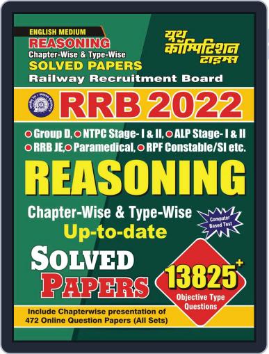 RRB 2022 - Reasoning Digital Back Issue Cover