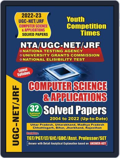 2022-23 NTA/UGC-NET/JRF - Computer Science & Applications Digital Back Issue Cover
