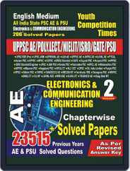 All India State PSC AE/PSU - Electronics & Communication Engineering Vol.-2 Magazine (Digital) Subscription