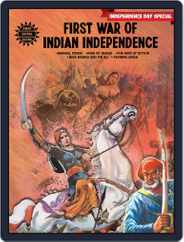 First War of Indian Independence Magazine (Digital) Subscription