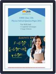 CBSE Class 12th Solved Question Papers PCM Magazine (Digital) Subscription