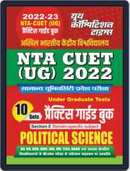 2022-23 NT CUET(UG) - Political Science Magazine (Digital) Subscription