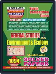 2022-23  All IAS/PCS - General Studies  Vol.7 (Environment & Ecology) Magazine (Digital) Subscription
