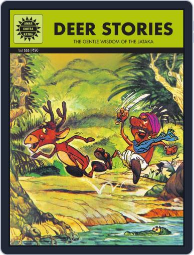 Deer Stories Digital Back Issue Cover