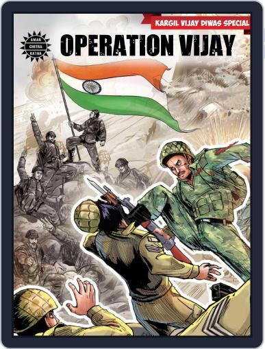 Operation Vijay (Vijay Divas Special) Digital Back Issue Cover