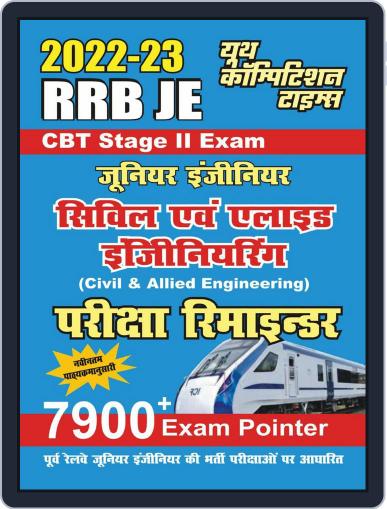 2022-23 RRB JE Stage II Exam - Civil & Allied Engineering Study Material Digital Back Issue Cover