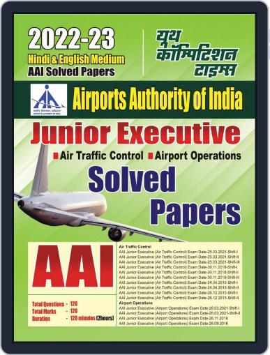 2022-23 Airports Authority of India (AAI) Junior Executive Digital Back Issue Cover