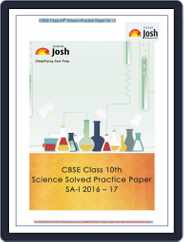 CBSE Class 10th Science Solved Practice Paper Magazine (Digital) Subscription