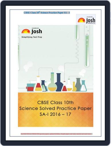 CBSE Class 10th Science Solved Practice Paper Digital Back Issue Cover