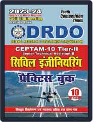 2023-24 DRDO CEPTAM-10 - Civil Engineering Magazine (Digital) Subscription