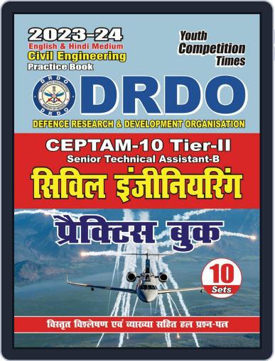 2023-24 DRDO CEPTAM-10 - Civil Engineering Digital Back Issue Cover
