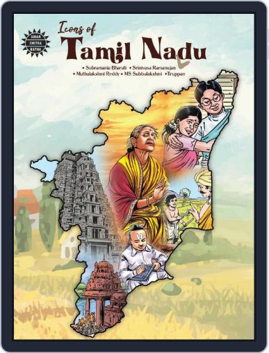 Icons of Tamil Nadu Digital Back Issue Cover
