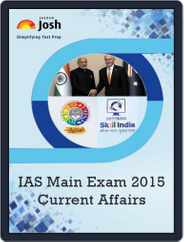 IAS Main Exam 2015 : Current Affairs Magazine (Digital) Subscription