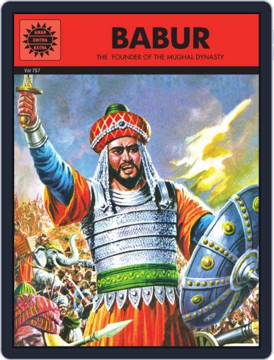 Babur Digital Back Issue Cover