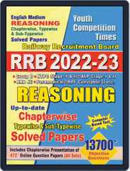 2022-23 RRB Reasoning Magazine (Digital) Subscription
