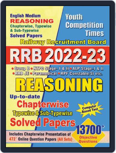 2022-23 RRB Reasoning Digital Back Issue Cover