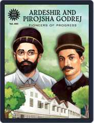 Ardeshir and Pirojsha Godrej Magazine (Digital) Subscription