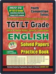 2022-23 TGT/LT Grade - English Magazine (Digital) Subscription