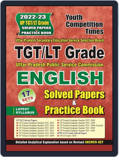 2022-23 TGT/LT Grade - English Digital Back Issue Cover