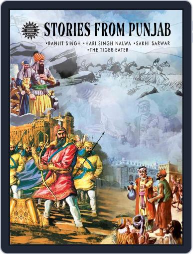 Stories from Punjab Digital Back Issue Cover