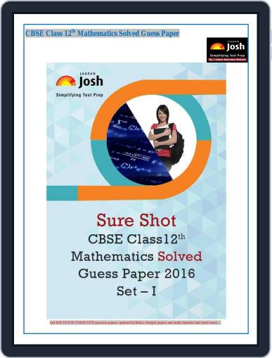 CBSE Class 12th Mathematics Solved Guess Paper Digital Back Issue Cover