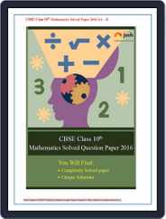 CBSE Class 10th Solved Question Papers Science Magazine (Digital) Subscription
