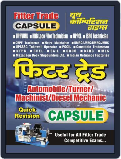 Fitter Trade Capsule - Automobile/Turner/Machinist/Diesel Mechanic Digital Back Issue Cover