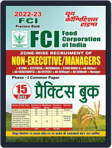 2022-23 FCI Non-Executive/Management Trainees/Managers Digital Back Issue Cover