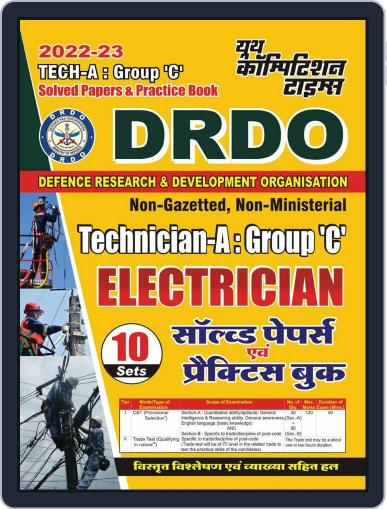 2022-23 Technical-A Group-C DRDO/COPA - Electrician Digital Back Issue Cover
