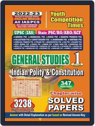 2022-23 IAS/PCS - General Studies Vol.1 India Polity & Constitution Digital Back Issue Cover