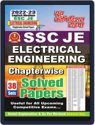 2022-23 SSC JE Volume-1 - Electrical Engineering Digital Back Issue Cover