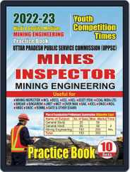 2022-23 UPPSC Mines Inspector - Mining Engineering Magazine (Digital) Subscription