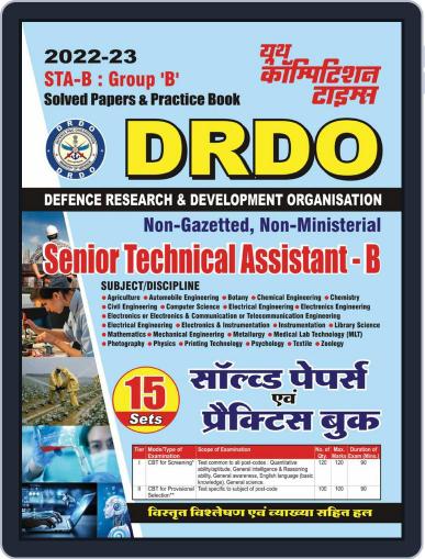 2022-23 STA-B Group ‘B’ DRDO Digital Back Issue Cover