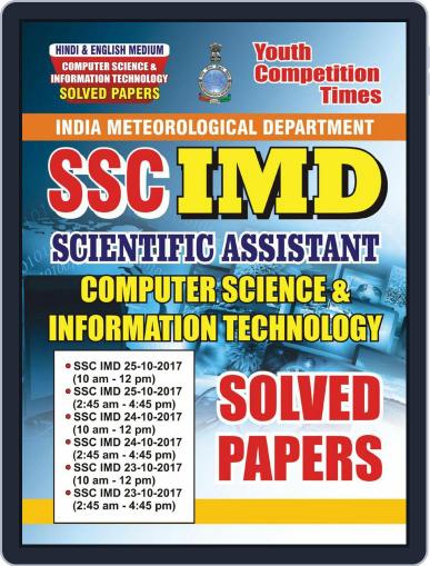 SSC IMD - Computer Science & Information Technology(Hindi) Digital Back Issue Cover
