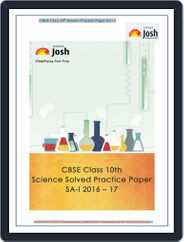 CBSE Class 10th Science & Mathematics Solved Practice Paper Magazine (Digital) Subscription