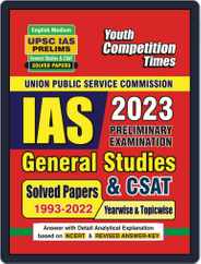 2023 UPSC IAS (Pre) - General Studies & CSAT Magazine (Digital) Subscription