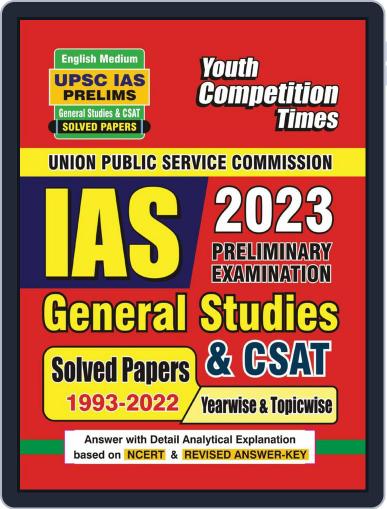 2023 UPSC IAS (Pre) - General Studies & CSAT Digital Back Issue Cover