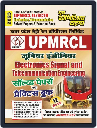 2023 UP MRCL JE/SCTO Digital Back Issue Cover